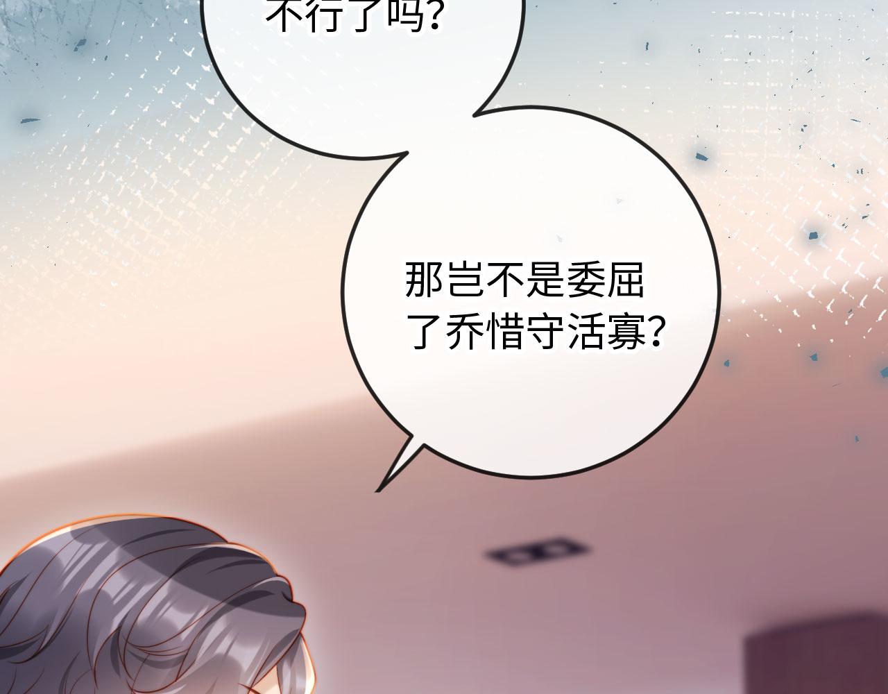 第13话 你喝的药滋补养肾(1/3)-第13话