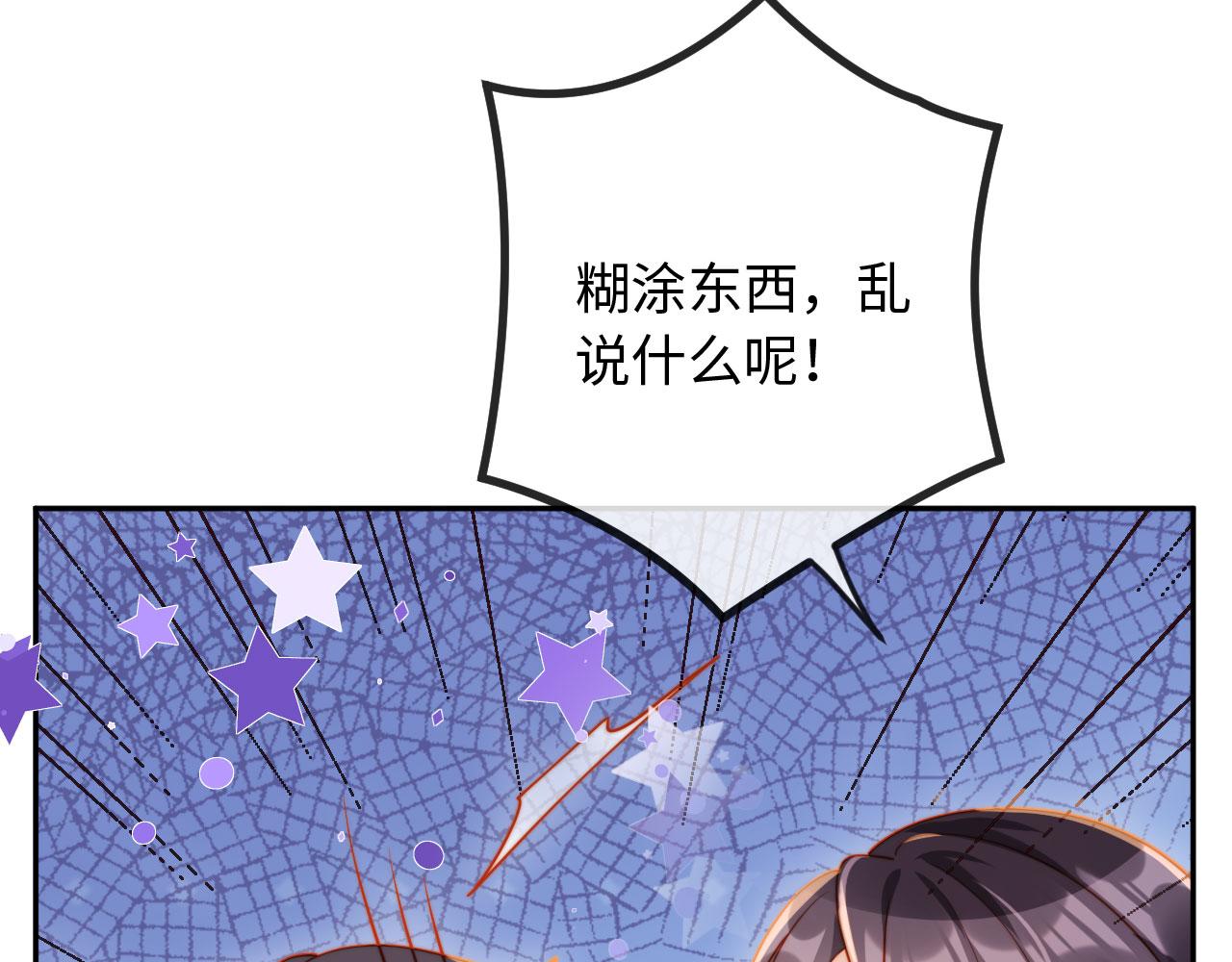 第13话 你喝的药滋补养肾(1/3)-第13话