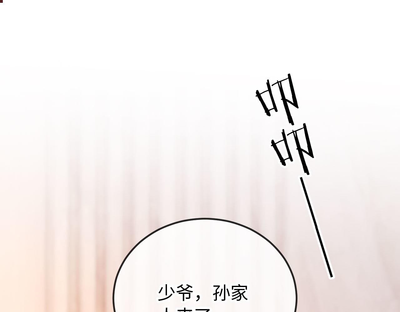 第13话 你喝的药滋补养肾(1/3)-第13话