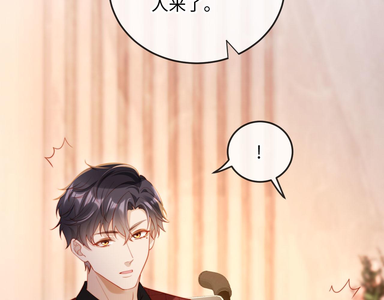 第13话 你喝的药滋补养肾(1/3)-第13话
