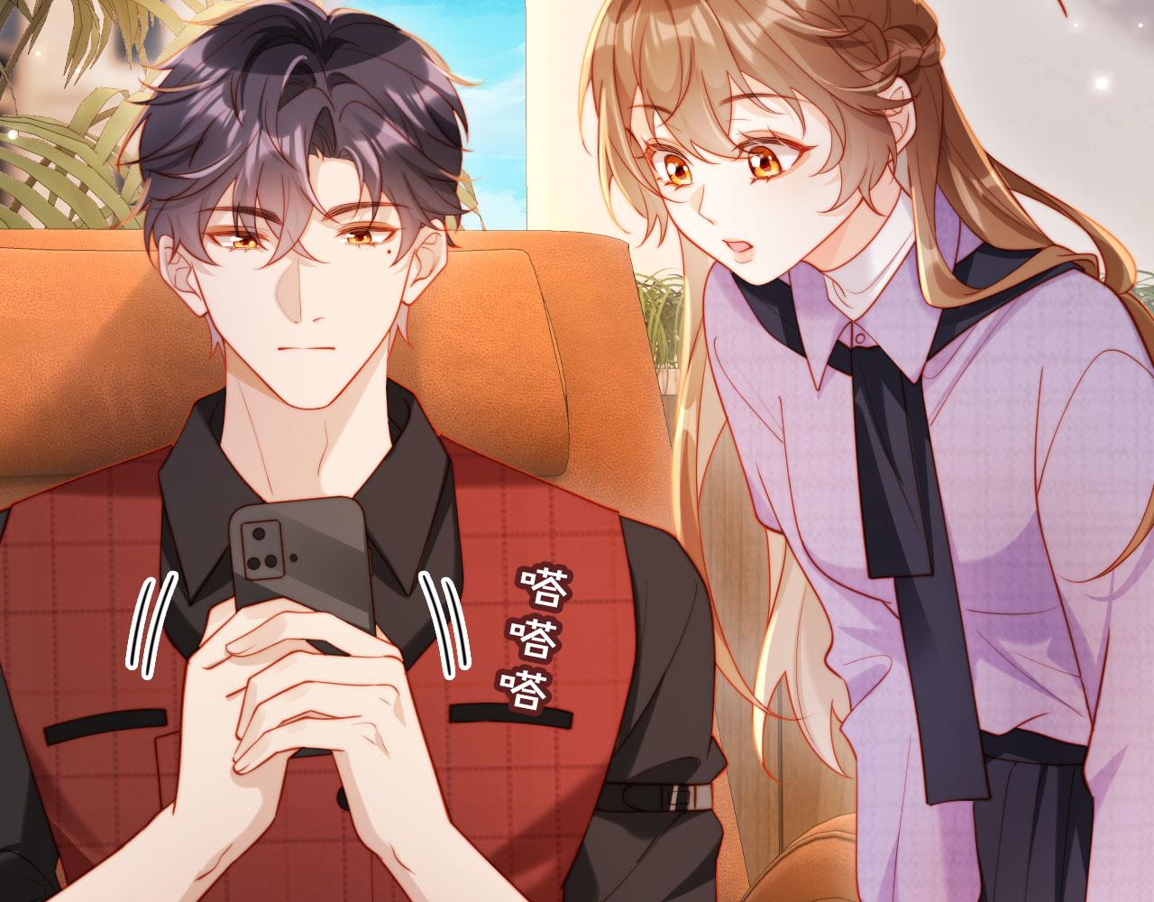 第15话 备注&ldquo;老公&rdquo;(1/3)-第15话