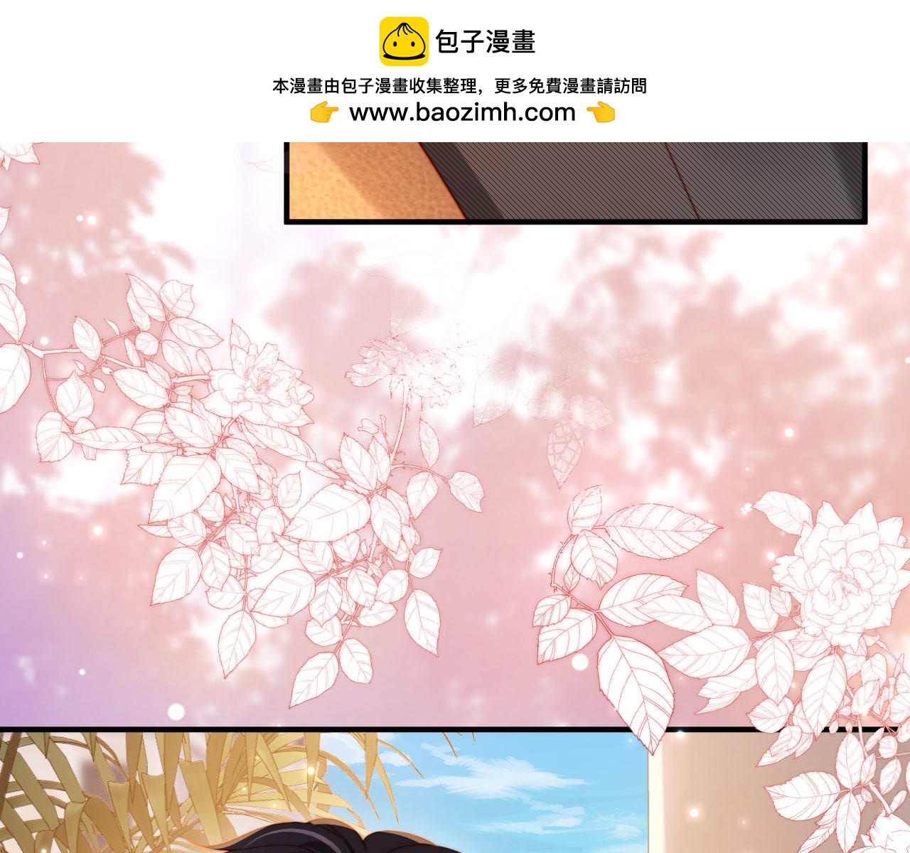 第15话 备注&ldquo;老公&rdquo;(1/3)-第15话