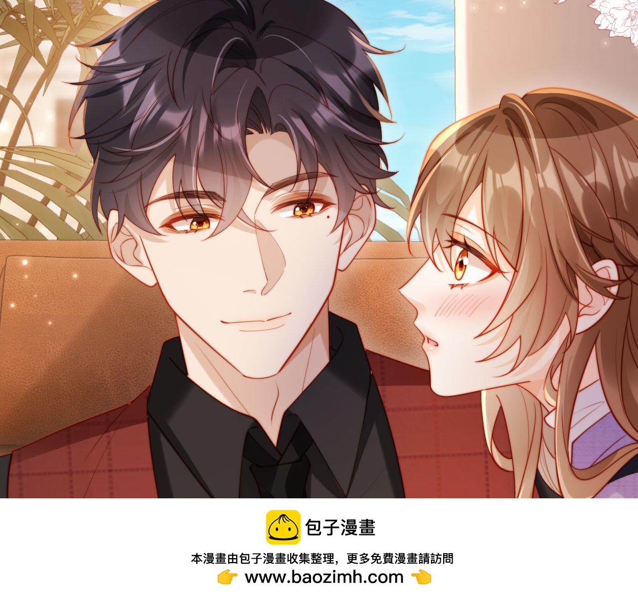 第15话 备注&ldquo;老公&rdquo;(1/3)-第15话