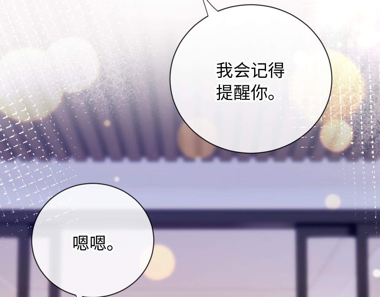 第17话 真的是药效吗？(1/3)-第17话