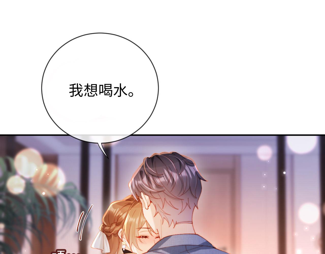 第17话 真的是药效吗？(1/3)-第17话