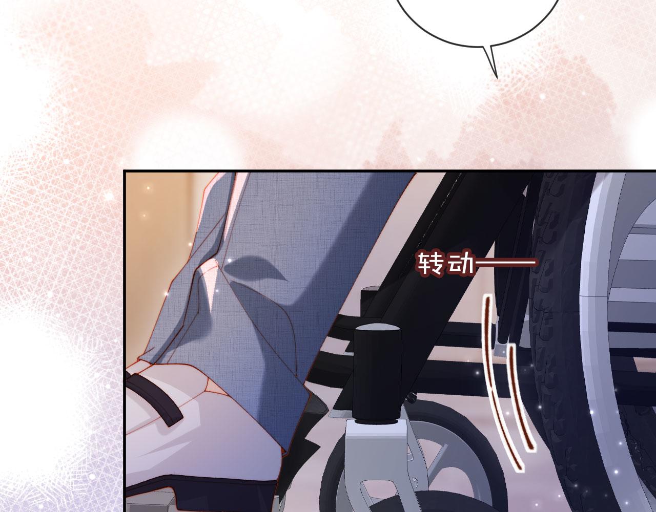 第17话 真的是药效吗？(1/3)-第17话