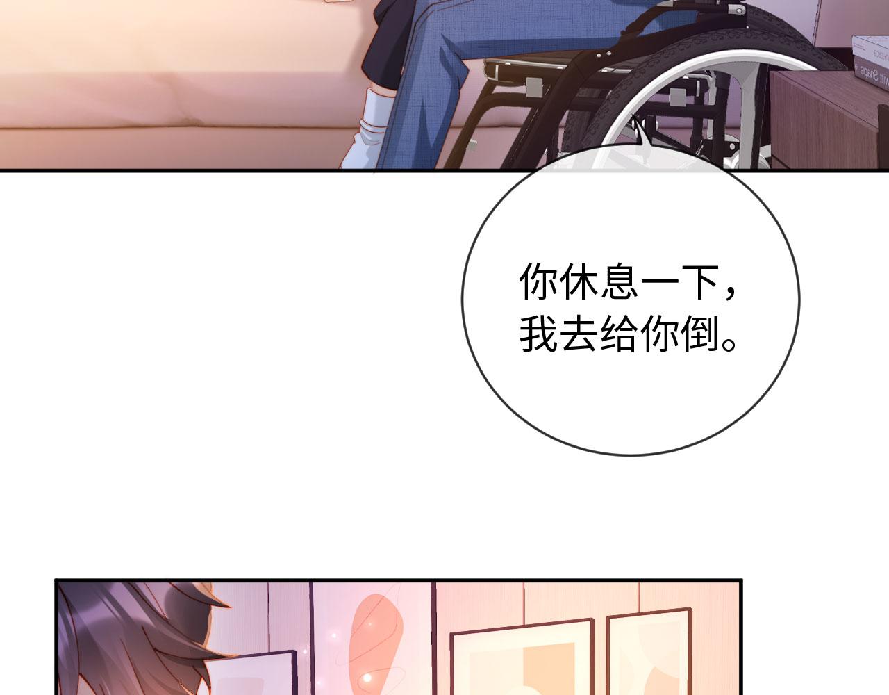 第17话 真的是药效吗？(1/3)-第17话