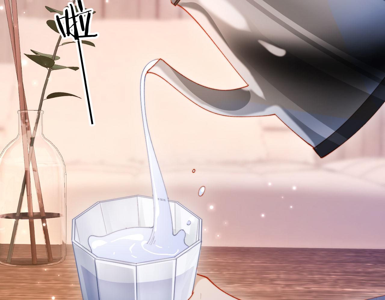 第17话 真的是药效吗？(1/3)-第17话