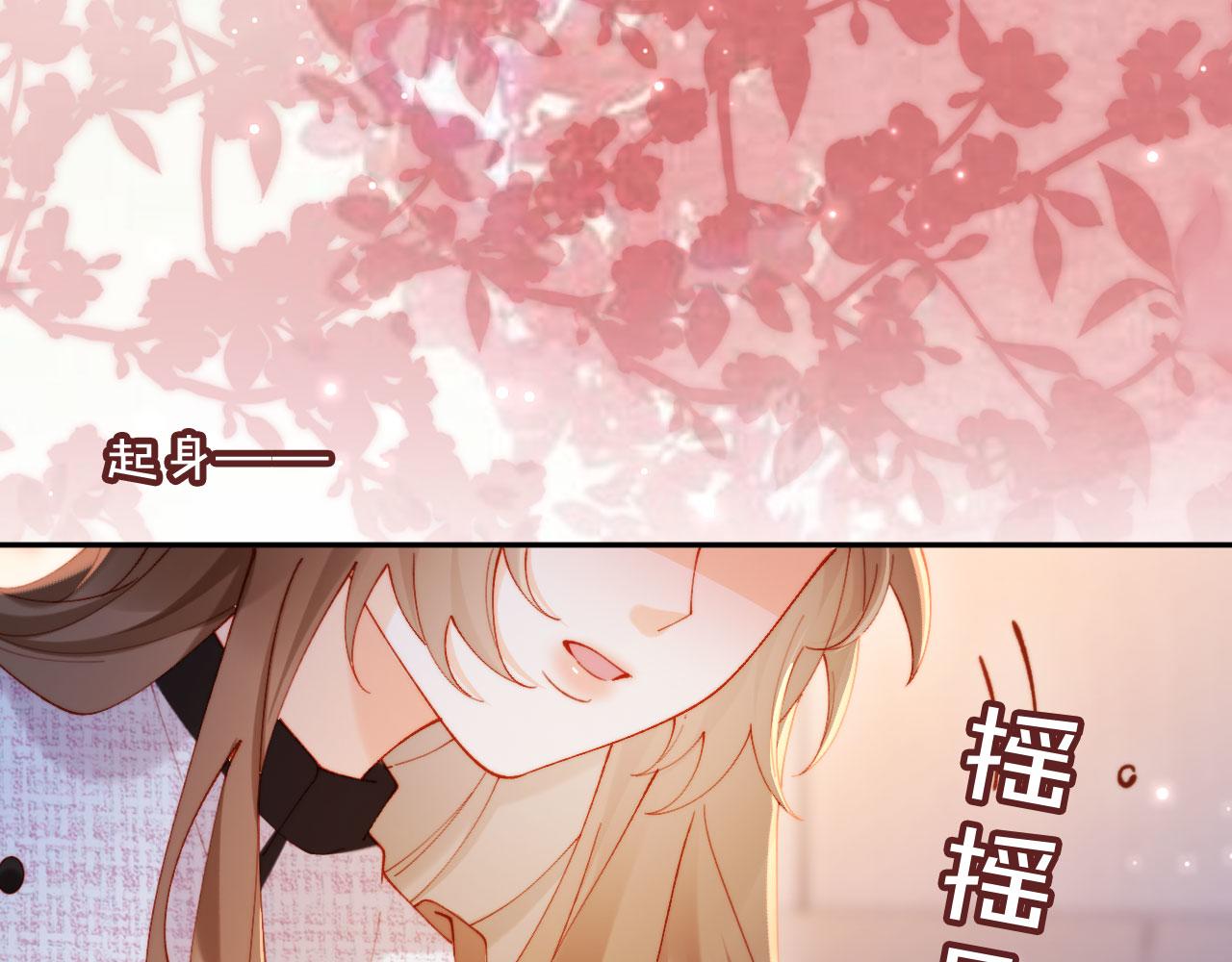 第17话 真的是药效吗？(1/3)-第17话
