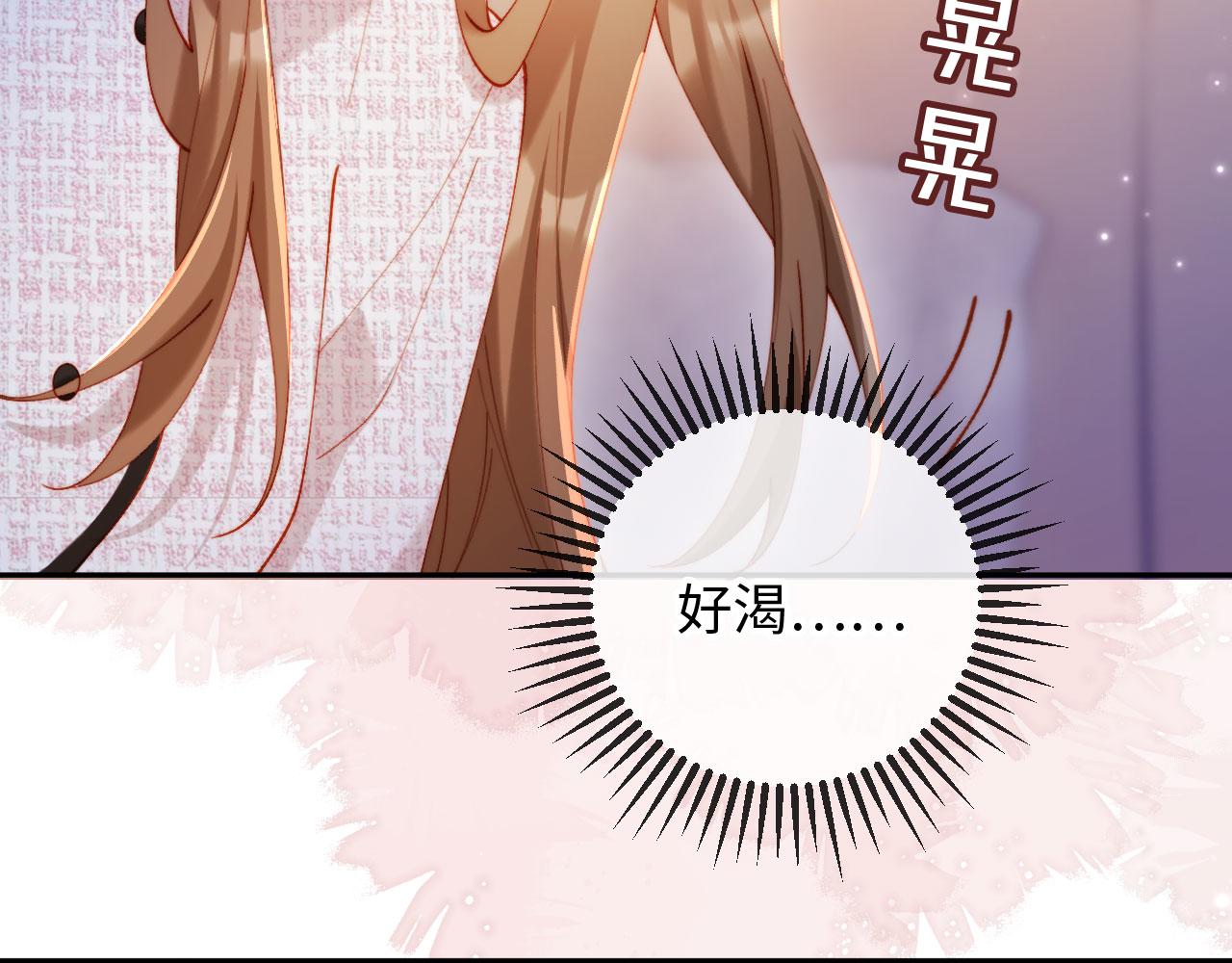 第17话 真的是药效吗？(1/3)-第17话