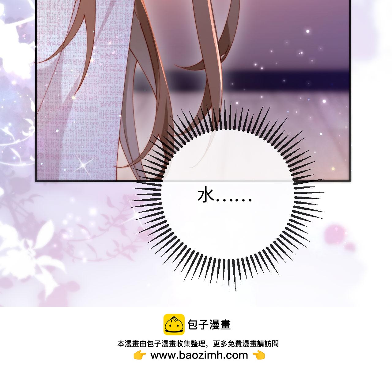 第17话 真的是药效吗？(1/3)-第17话