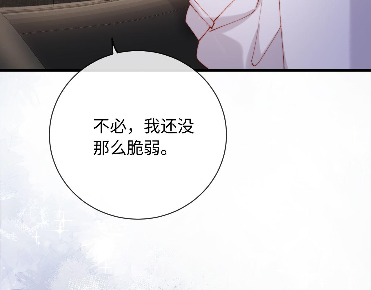 第19话 我老婆的更好看(1/3)-第19话