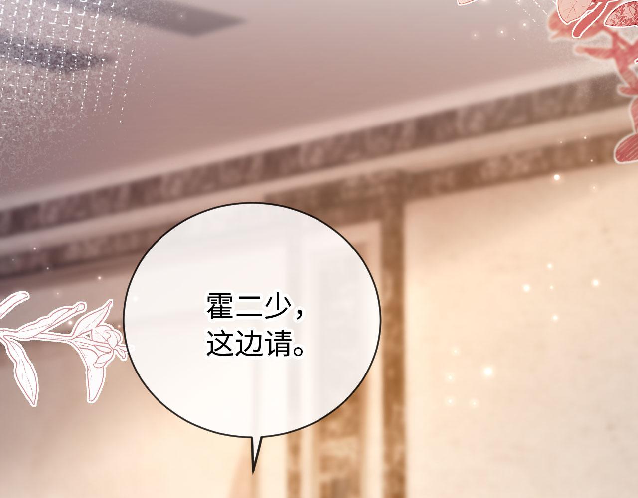 第19话 我老婆的更好看(1/3)-第19话