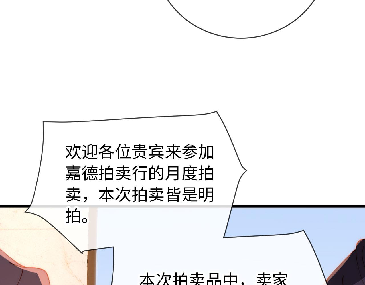 第19话 我老婆的更好看(1/3)-第19话