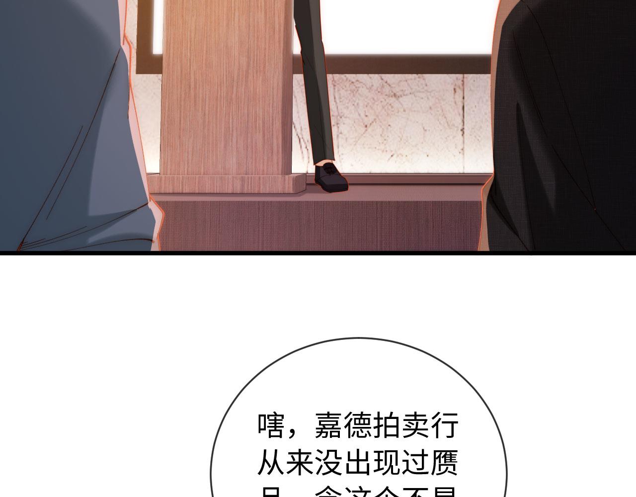 第19话 我老婆的更好看(1/3)-第19话