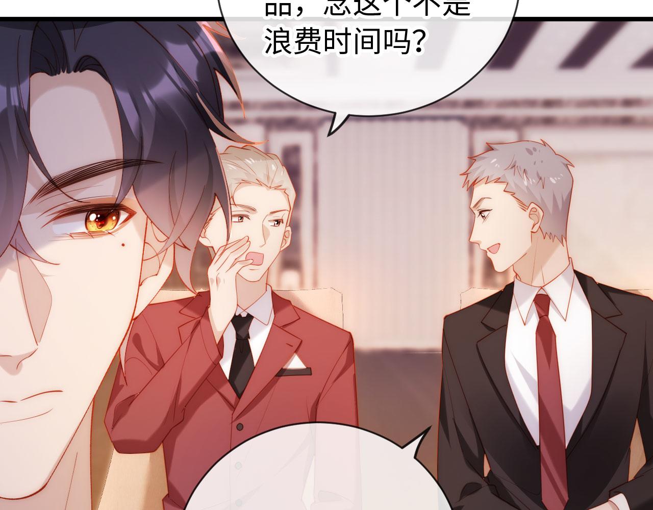 第19话 我老婆的更好看(1/3)-第19话