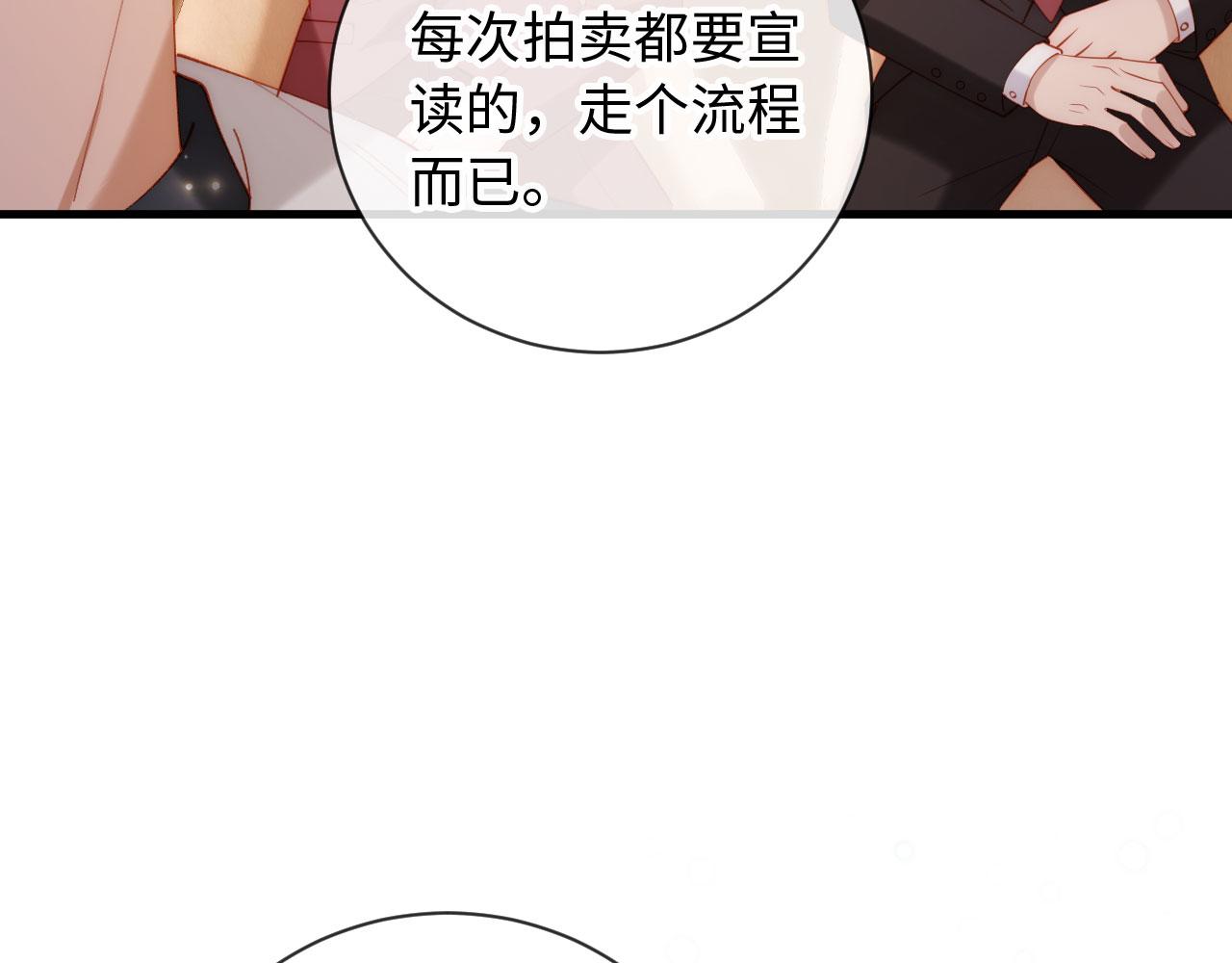 第19话 我老婆的更好看(1/3)-第19话