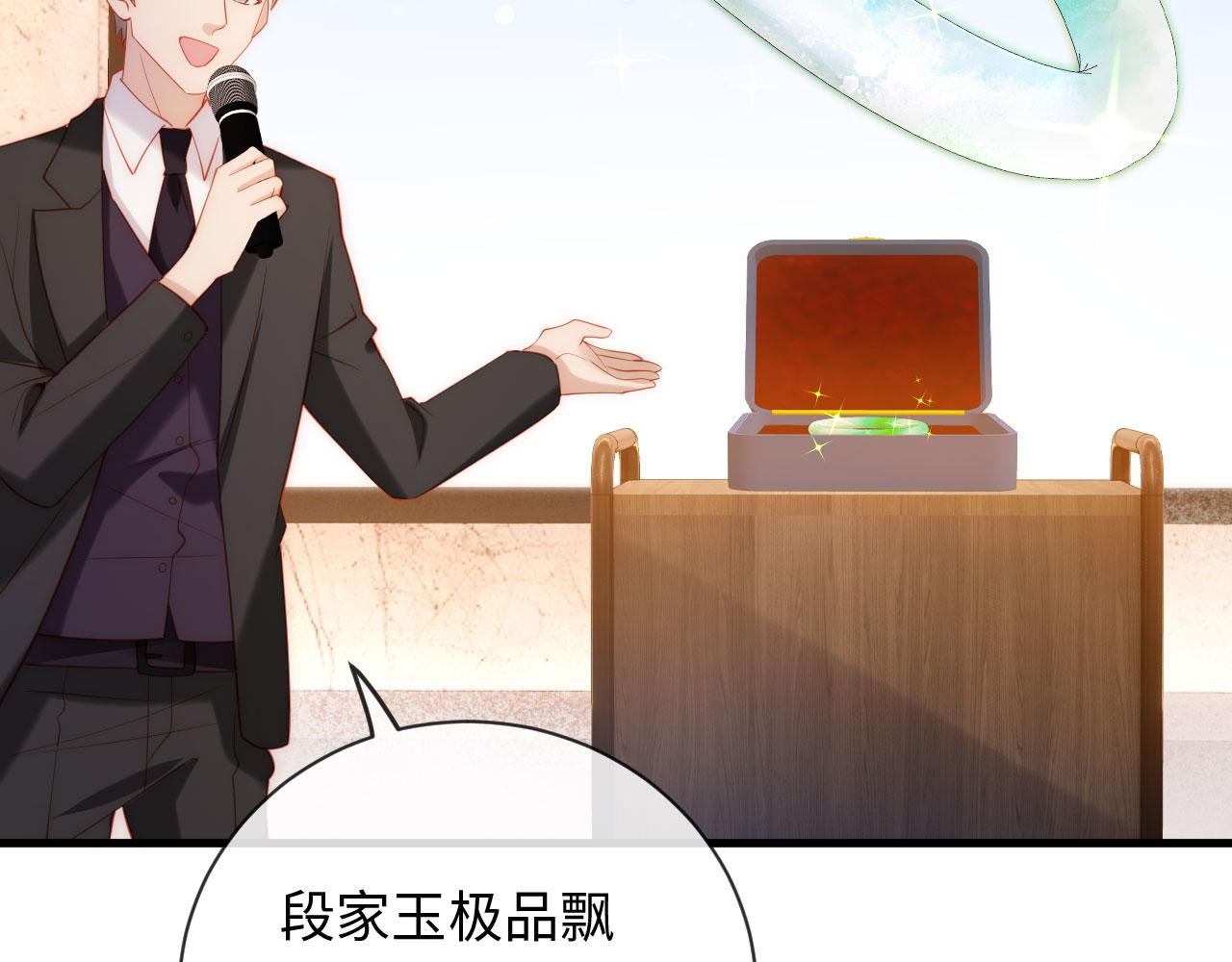 第19话 我老婆的更好看(1/3)-第19话