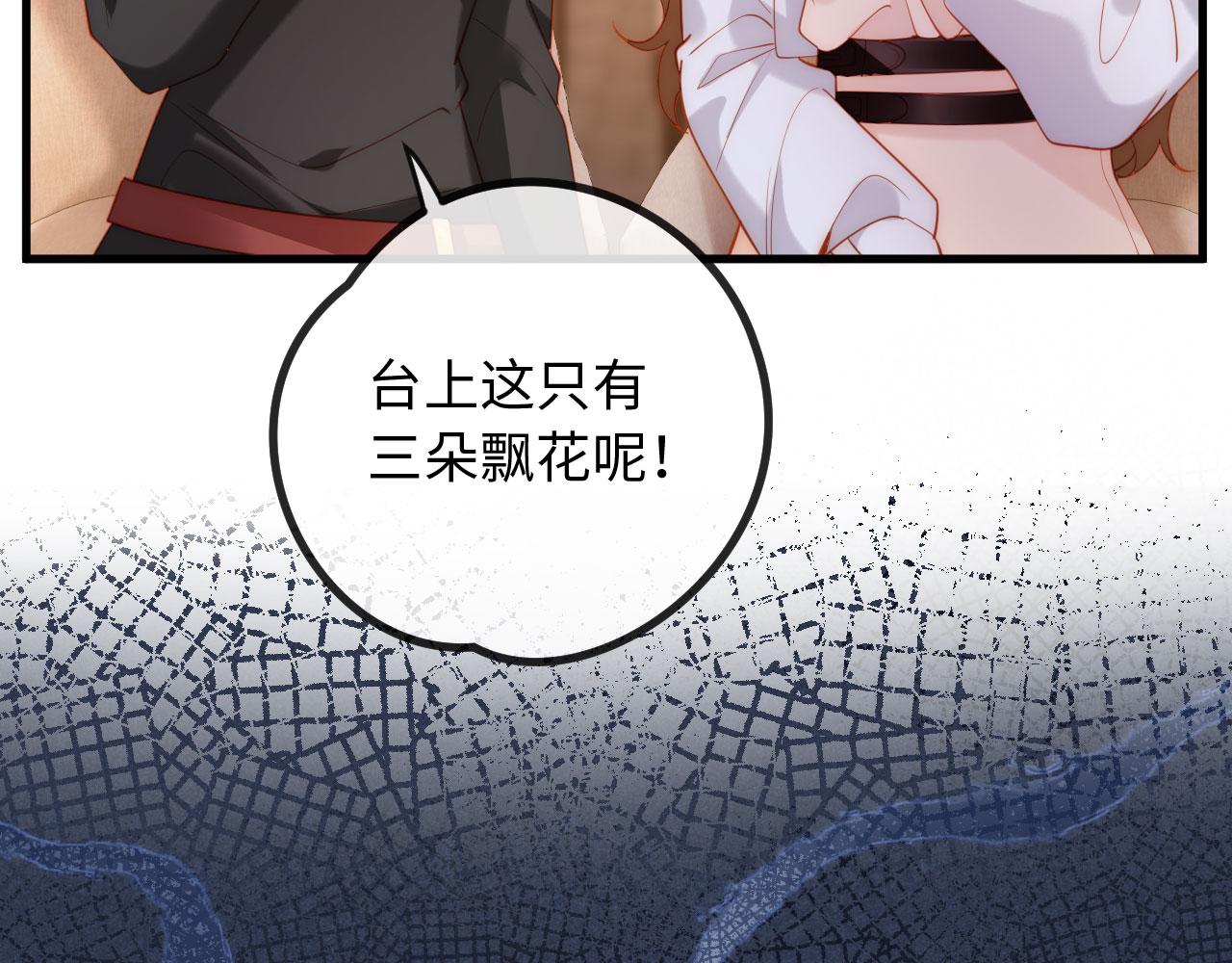 第19话 我老婆的更好看(1/3)-第19话