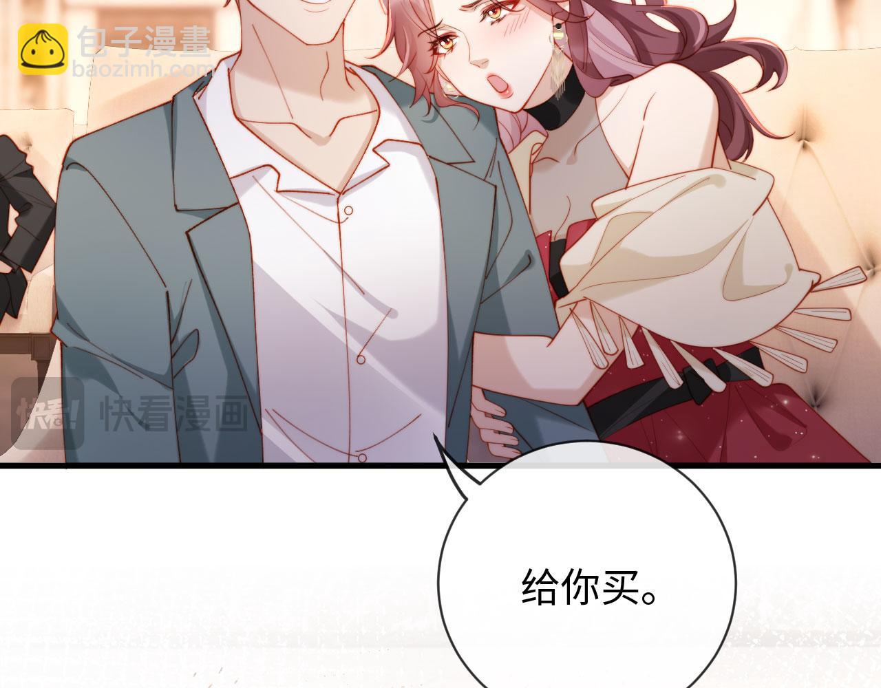 第19话 我老婆的更好看(1/3)-第19话