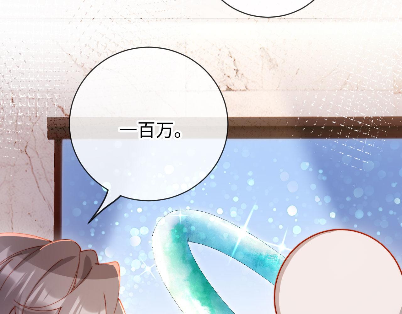 第19话 我老婆的更好看(1/3)-第19话