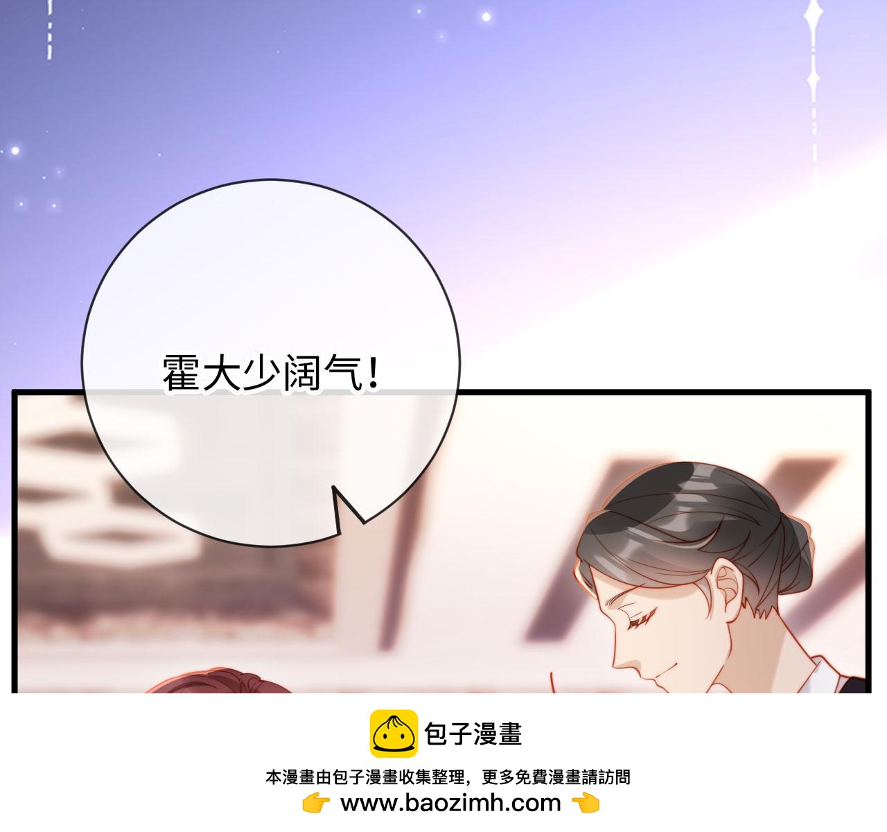 第19话 我老婆的更好看(1/3)-第19话