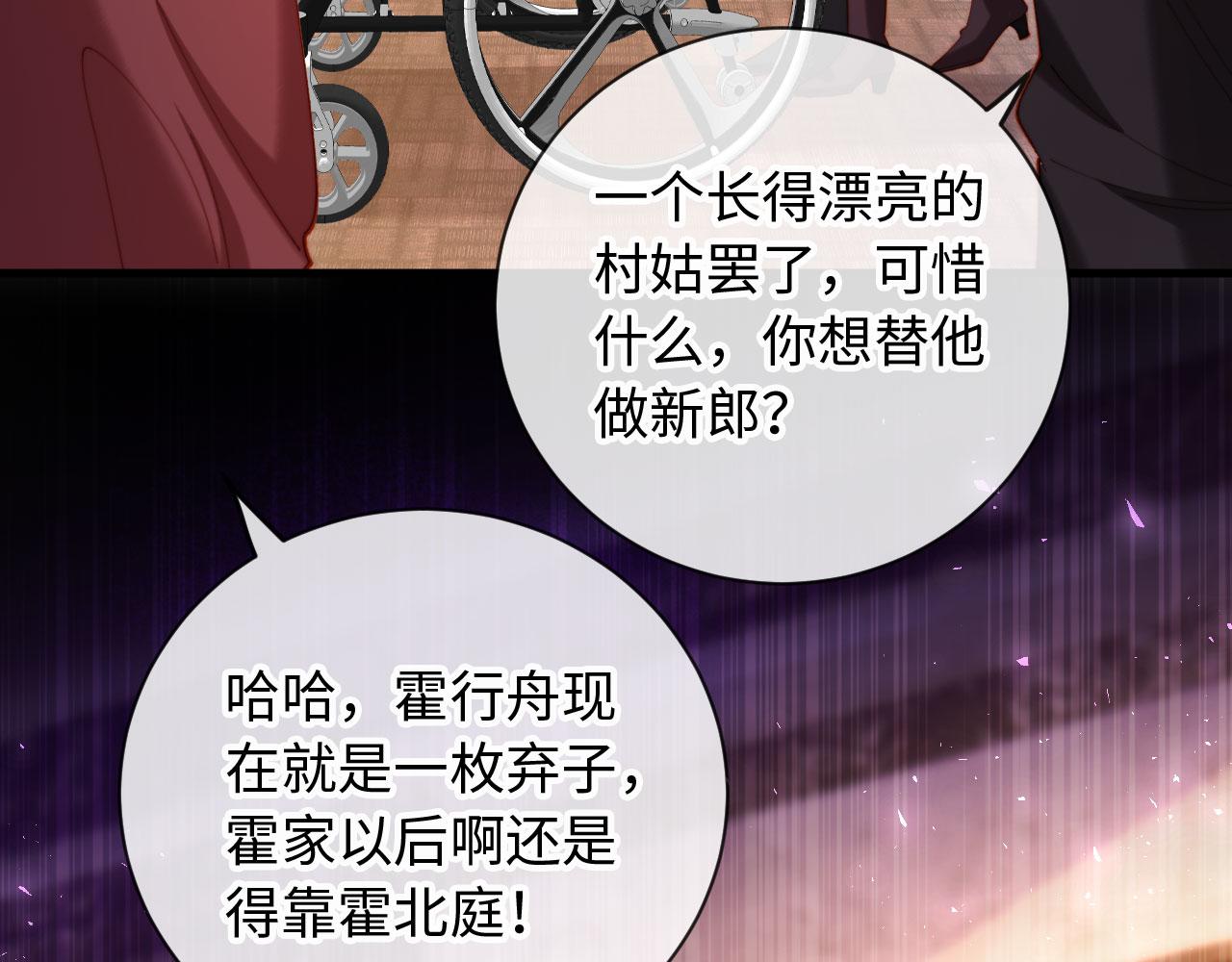 第19话 我老婆的更好看(1/3)-第19话