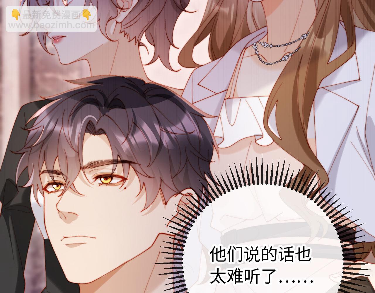 第19话 我老婆的更好看(1/3)-第19话