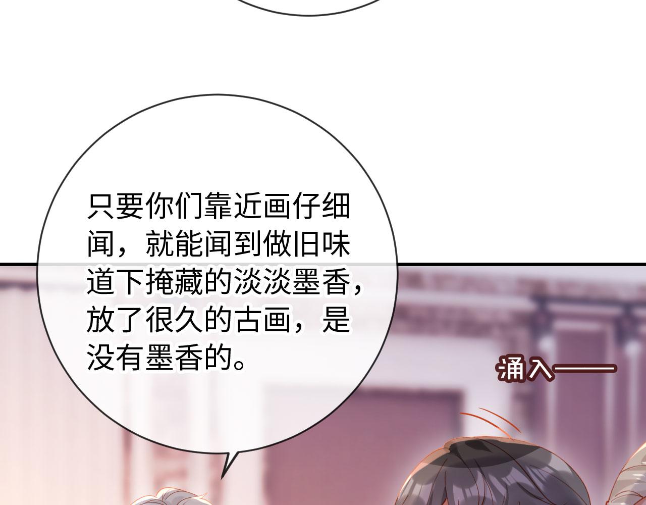 第21话 我的小神医配得上最好的(1/4)-第21话
