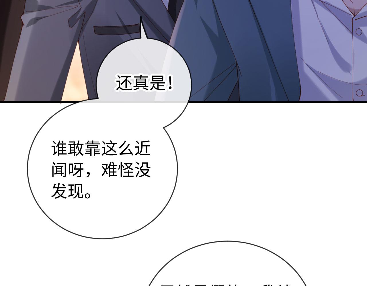 第21话 我的小神医配得上最好的(1/4)-第21话