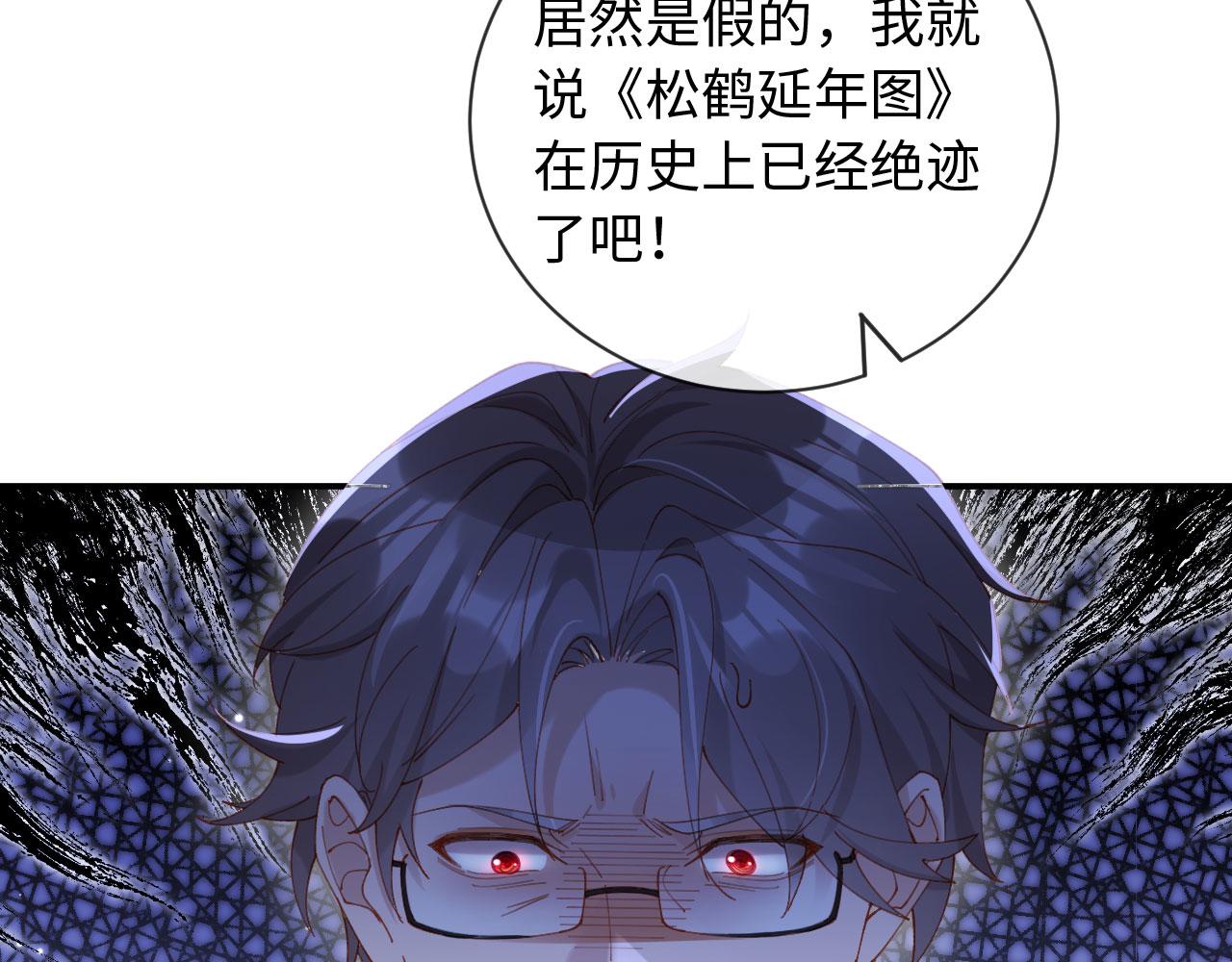 第21话 我的小神医配得上最好的(1/4)-第21话