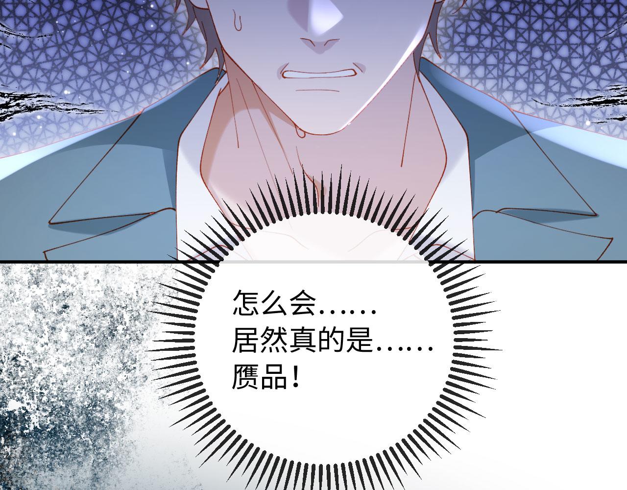 第21话 我的小神医配得上最好的(1/4)-第21话