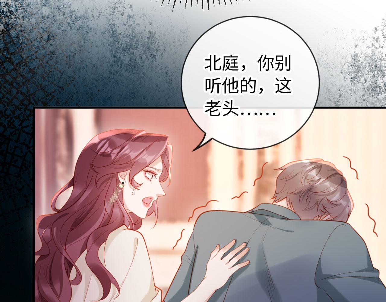 第21话 我的小神医配得上最好的(1/4)-第21话