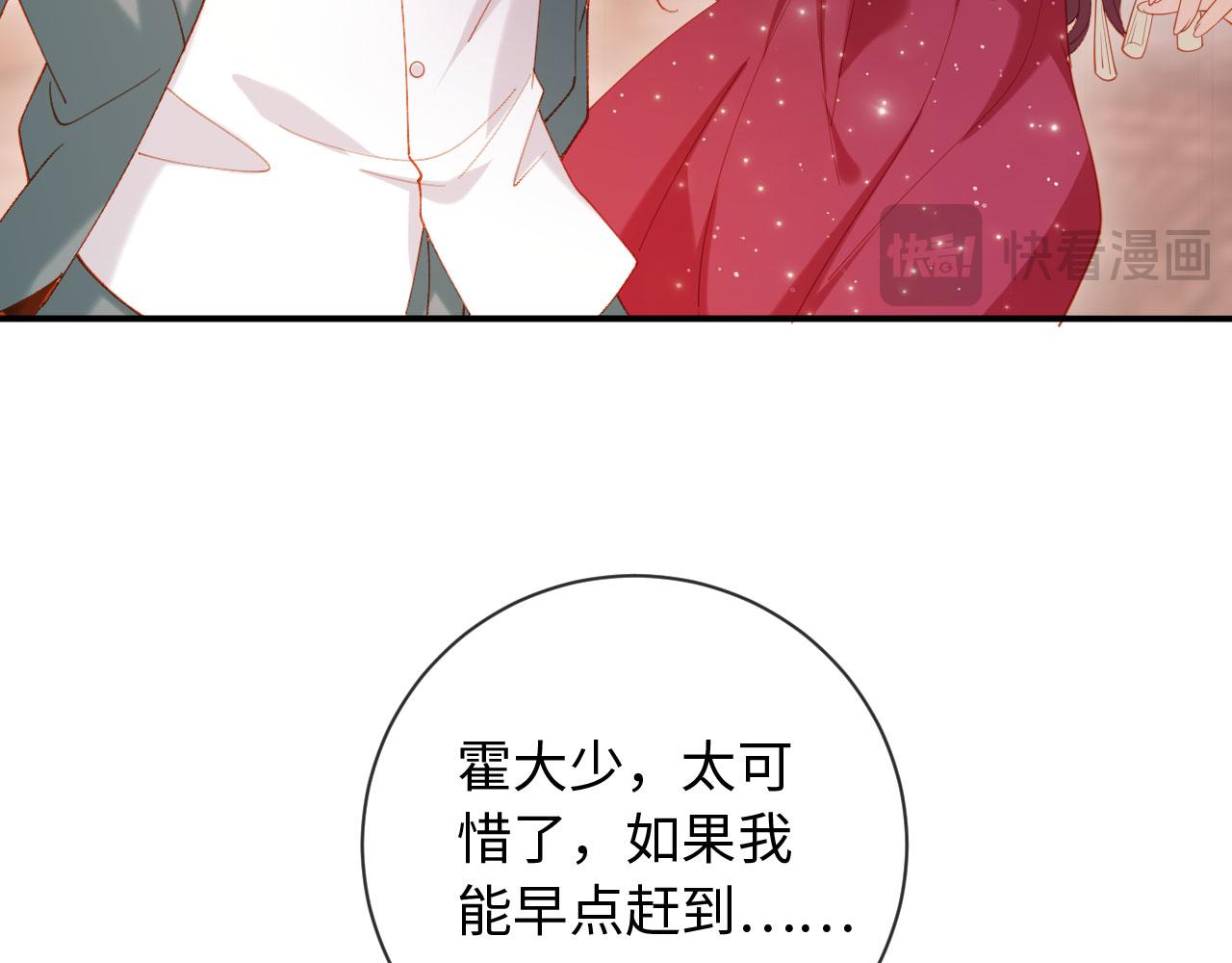 第21话 我的小神医配得上最好的(1/4)-第21话