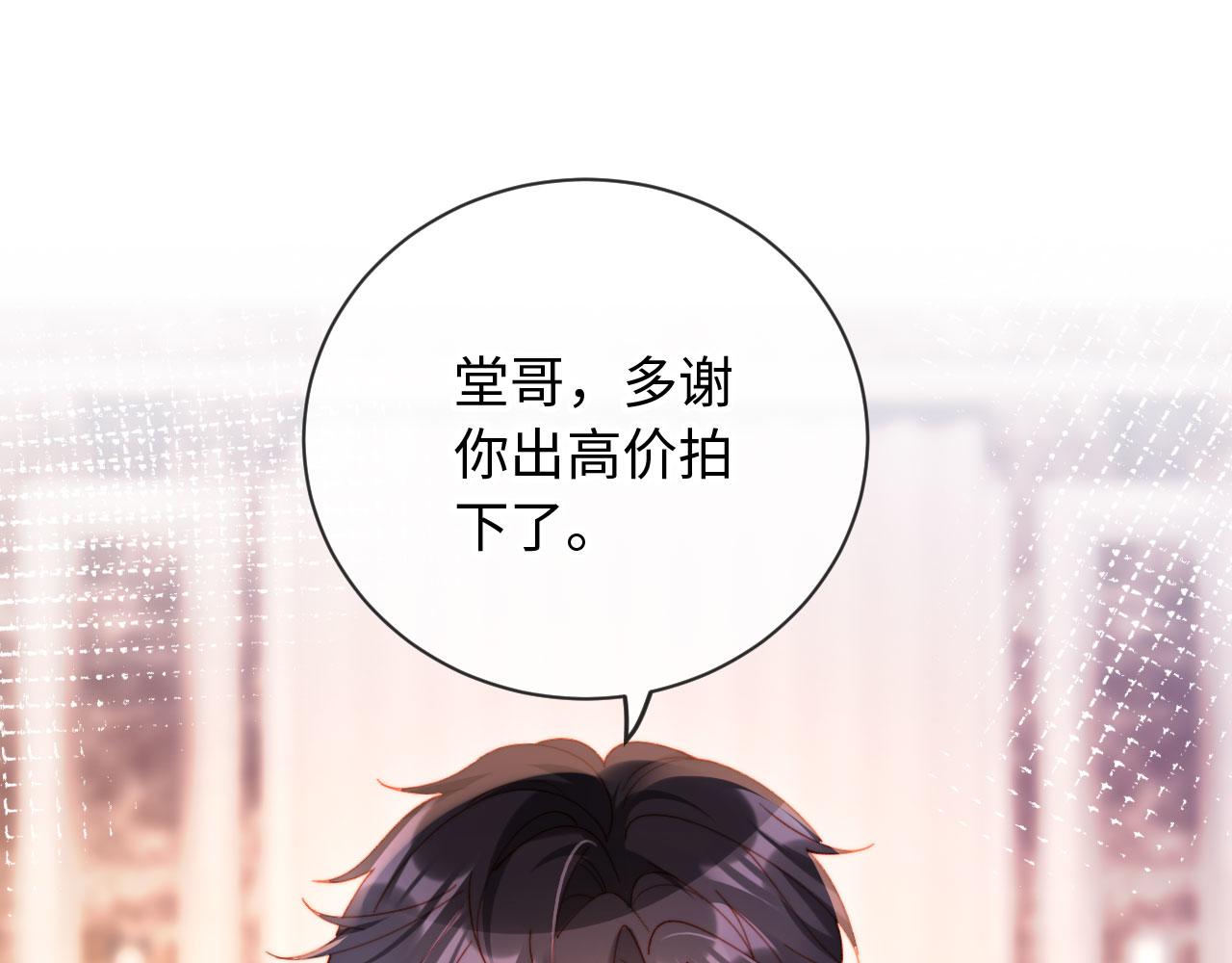 第21话 我的小神医配得上最好的(1/4)-第21话