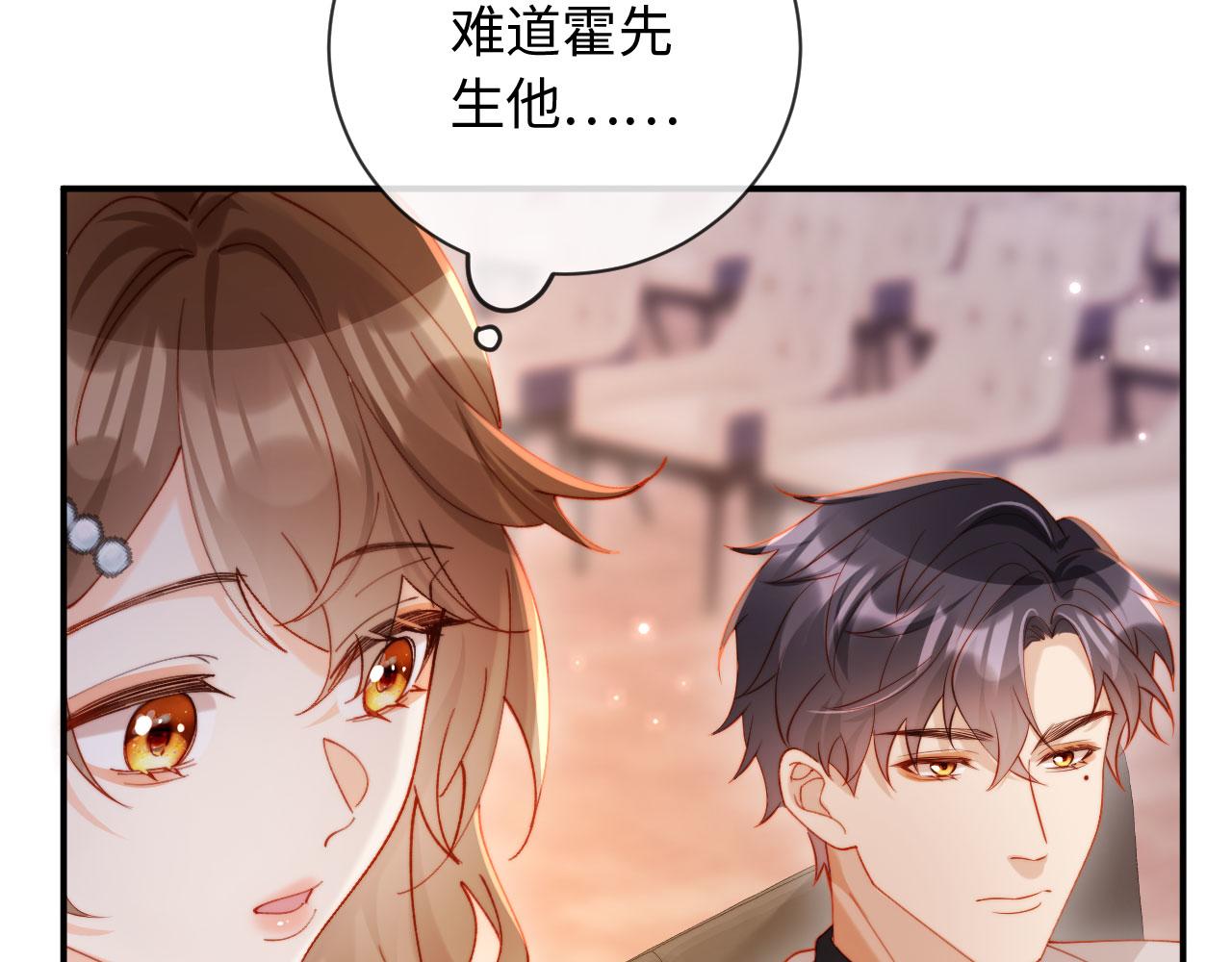 第21话 我的小神医配得上最好的(1/4)-第21话