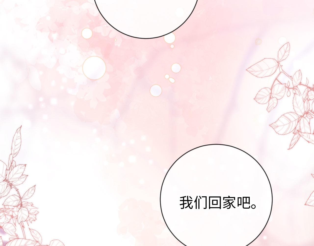 第21话 我的小神医配得上最好的(1/4)-第21话