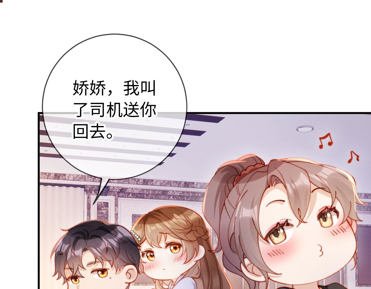 第21话 我的小神医配得上最好的(1/4)-第21话
