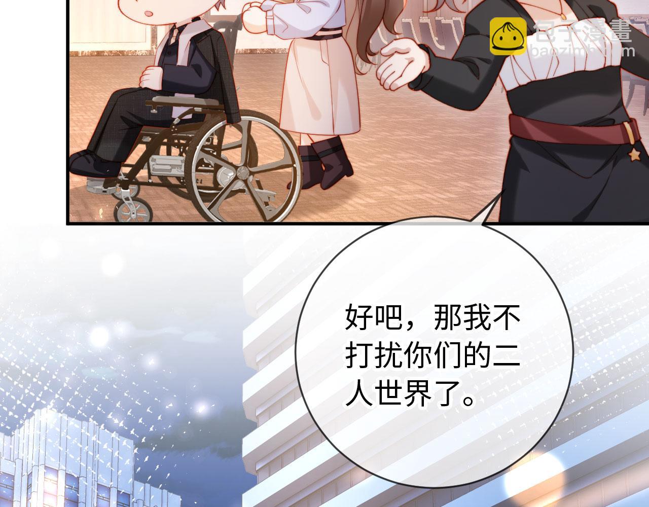 第21话 我的小神医配得上最好的(1/4)-第21话