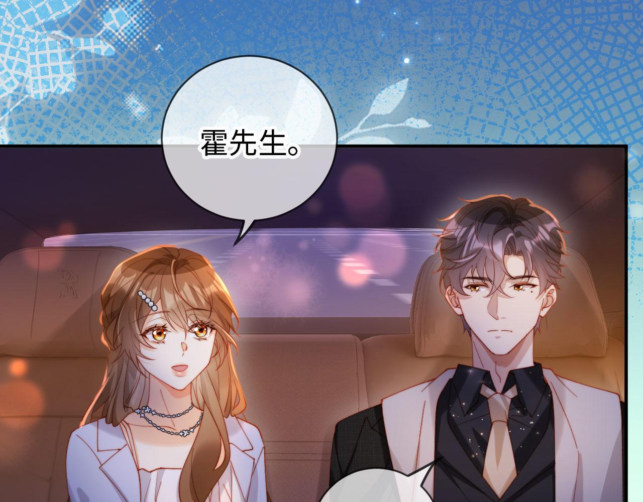 第21话 我的小神医配得上最好的(1/4)-第21话