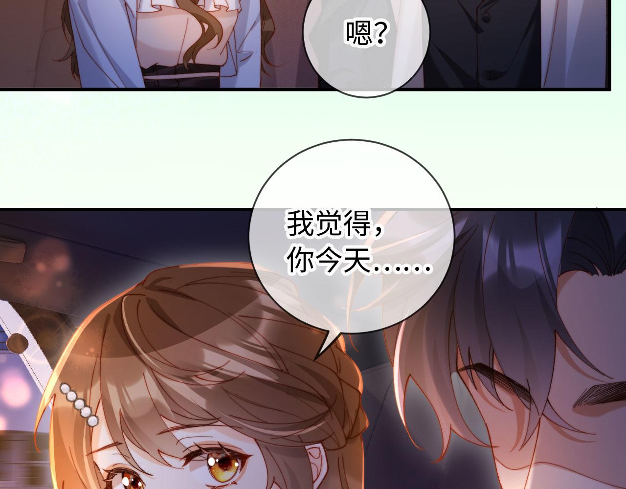 第21话 我的小神医配得上最好的(1/4)-第21话