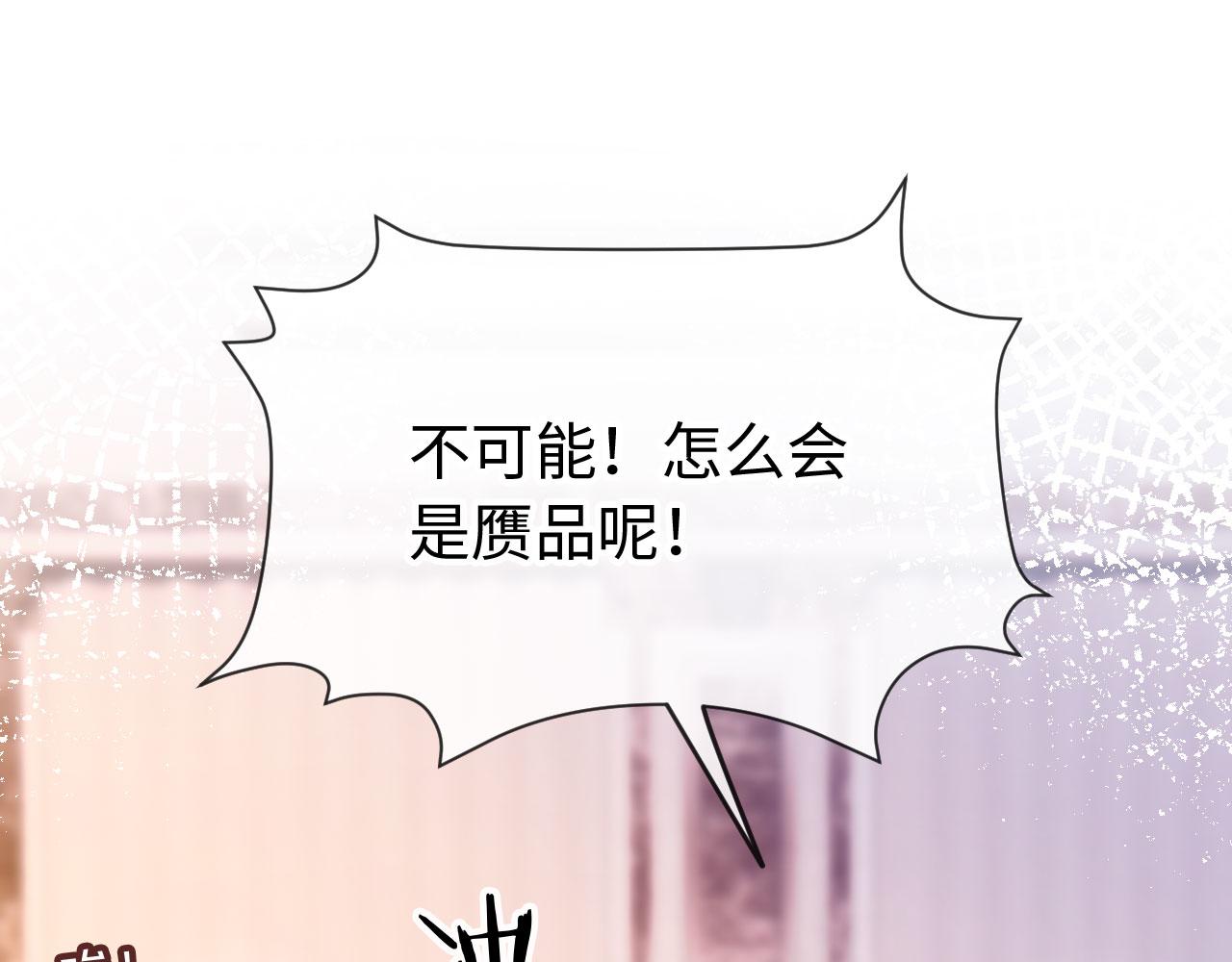 第21话 我的小神医配得上最好的(1/4)-第21话