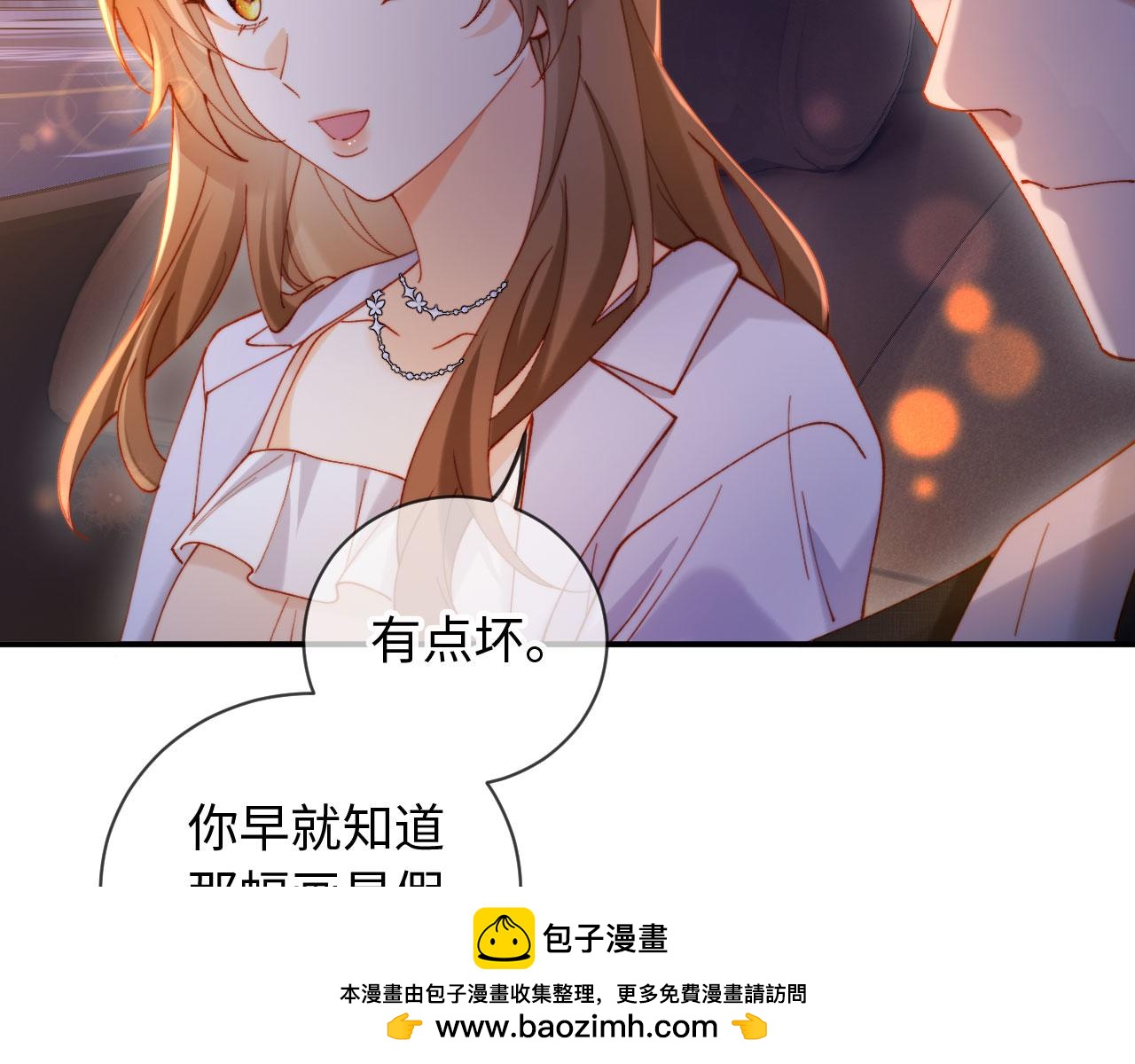 第21话 我的小神医配得上最好的(1/4)-第21话