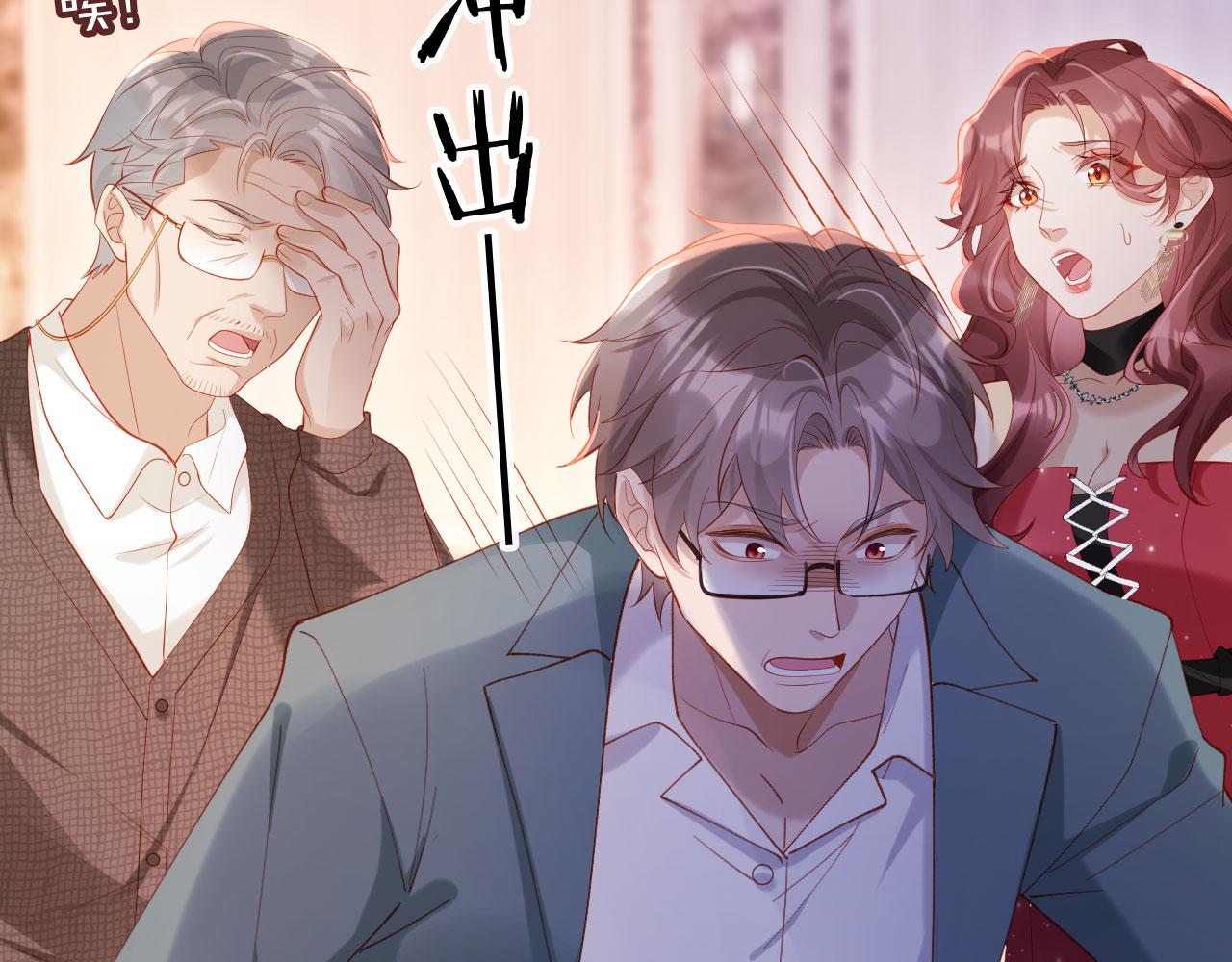 第21话 我的小神医配得上最好的(1/4)-第21话