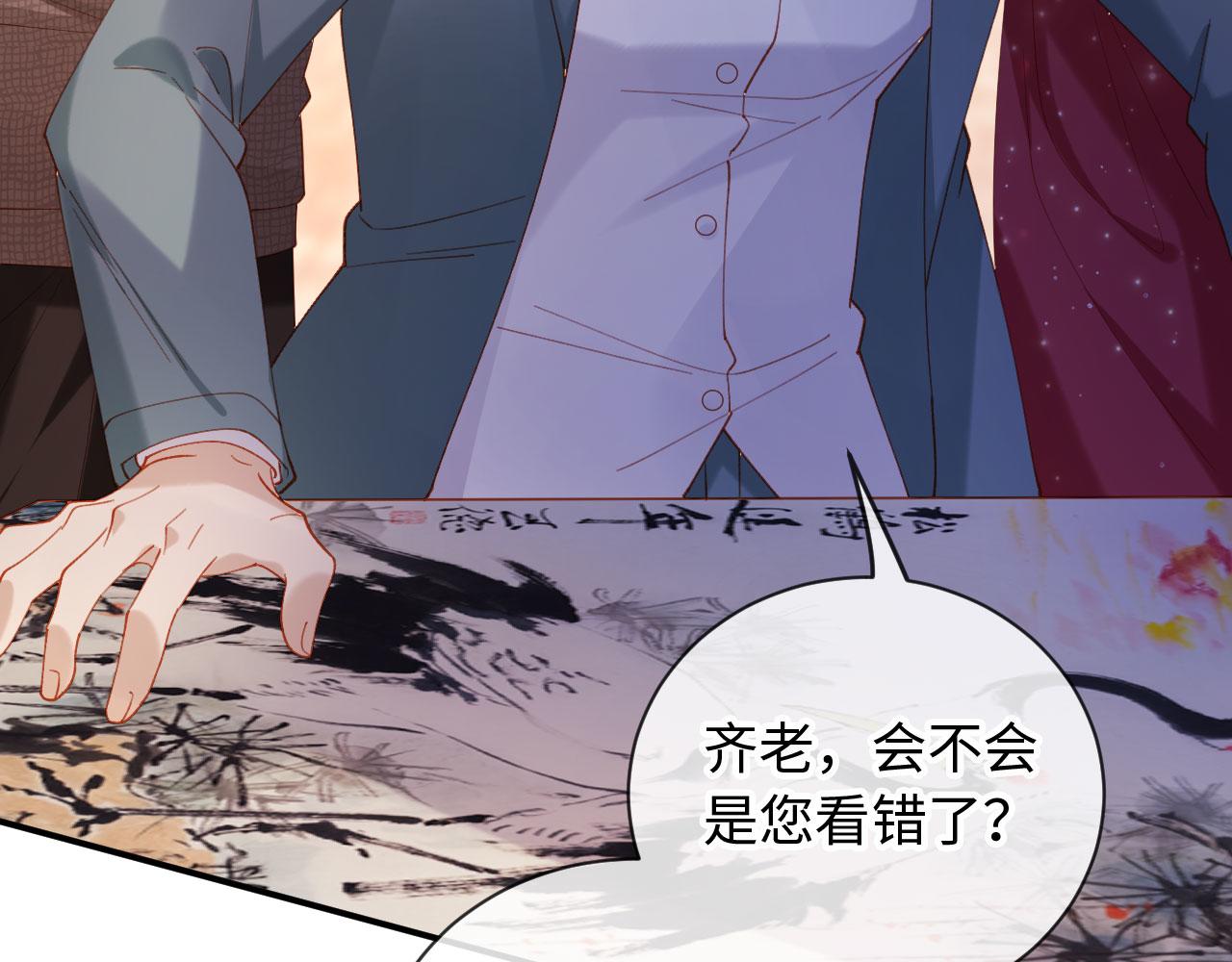 第21话 我的小神医配得上最好的(1/4)-第21话