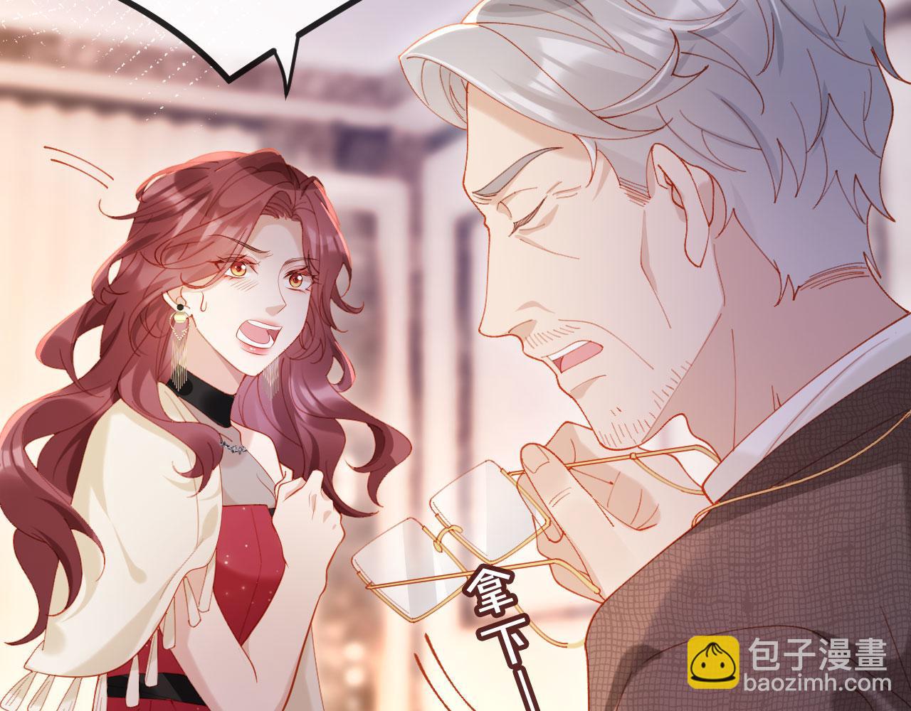 第21话 我的小神医配得上最好的(1/4)-第21话