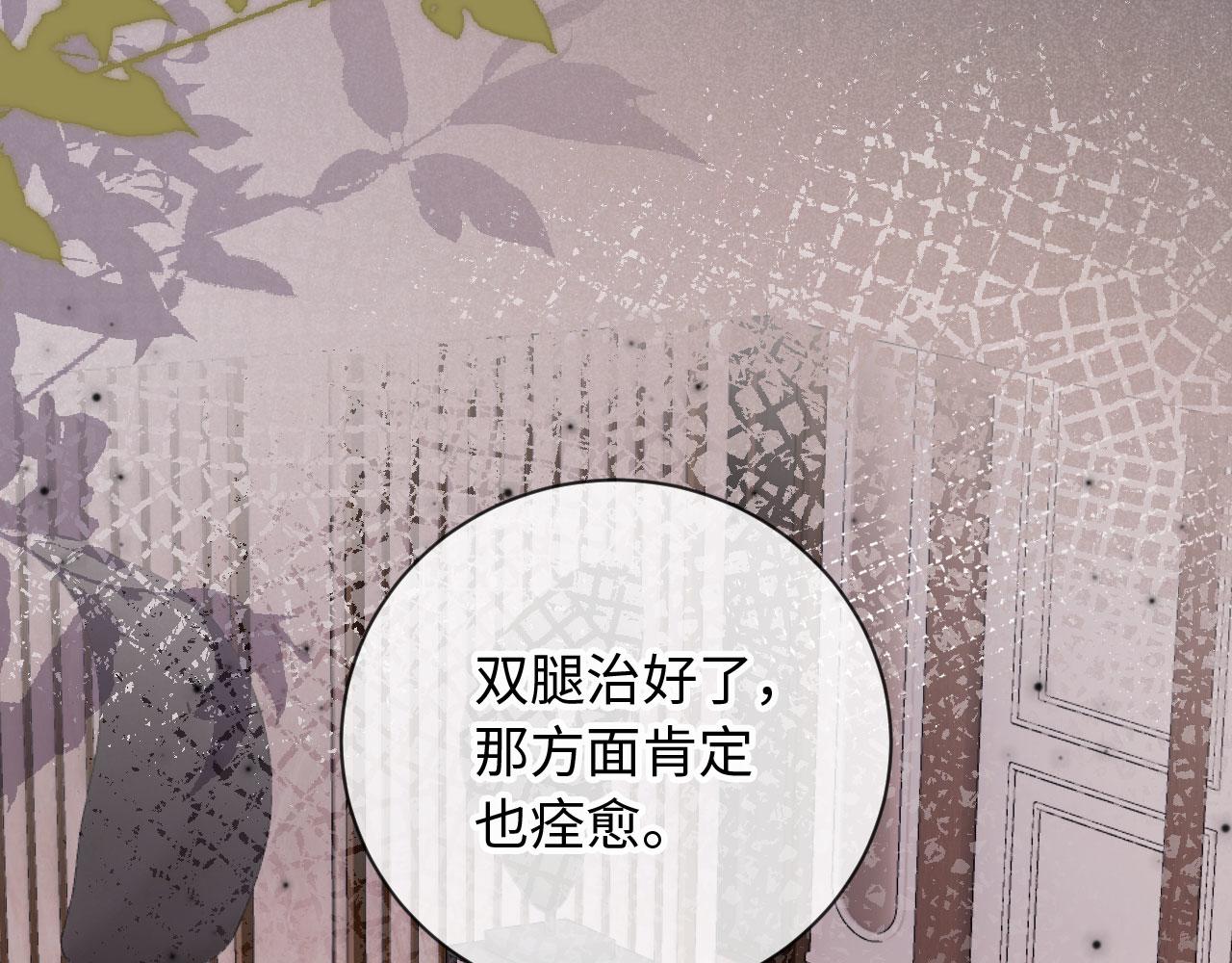 第23话 我教你怎么亲(1/3)-第23话