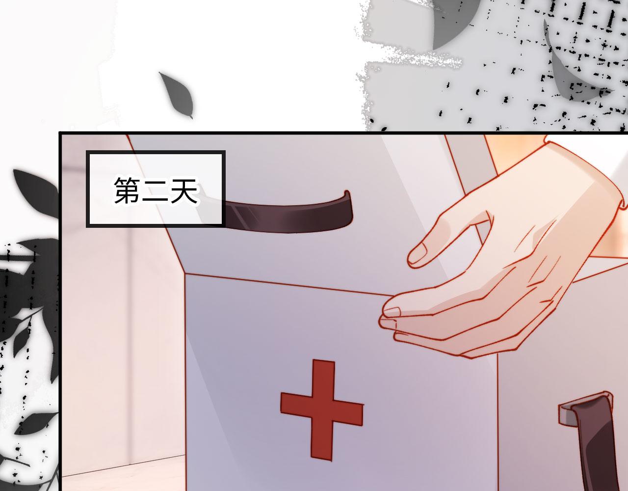 第23话 我教你怎么亲(1/3)-第23话