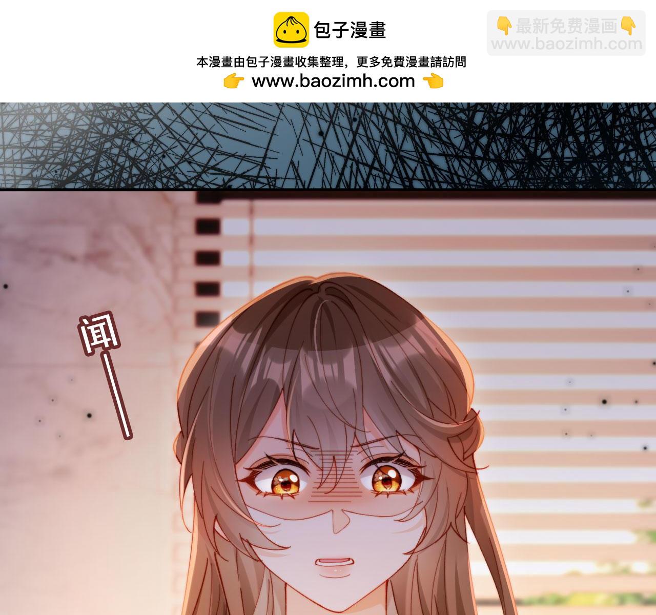 第23话 我教你怎么亲(1/3)-第23话