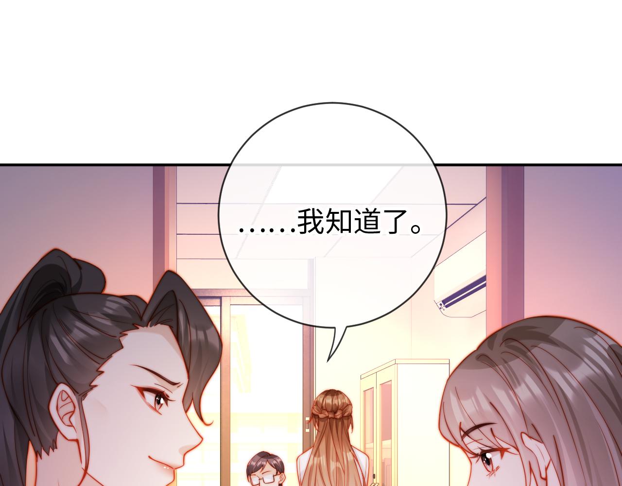第25话 多依赖我一点(1/4)-第25话
